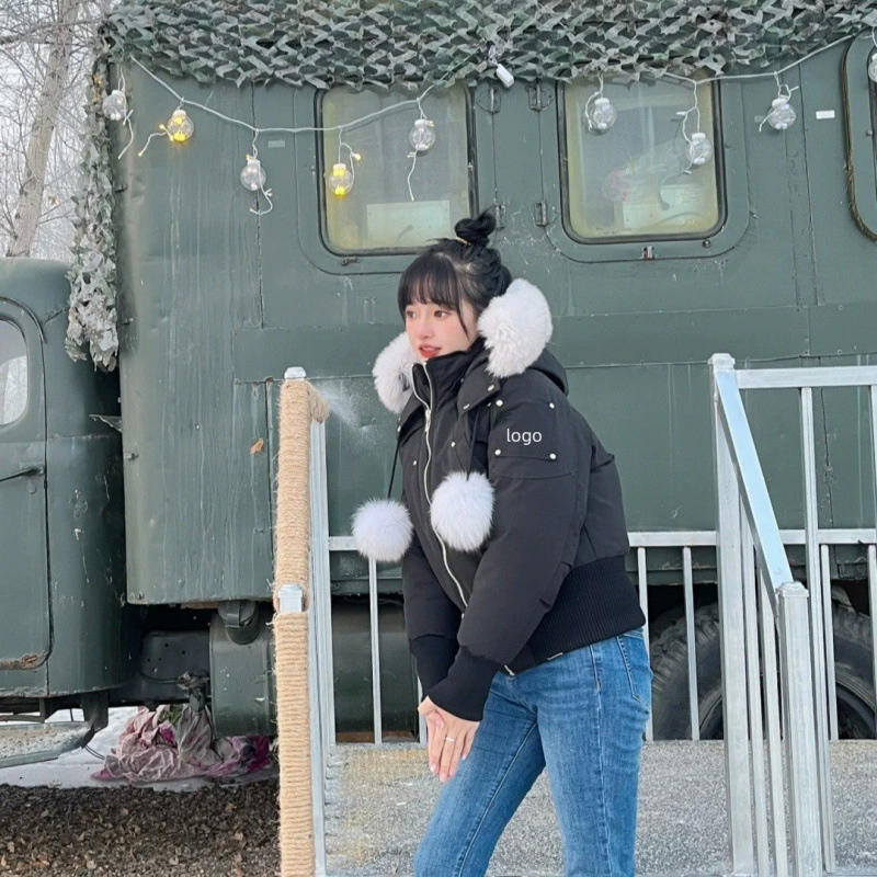 Пуховик для любимого/любимой