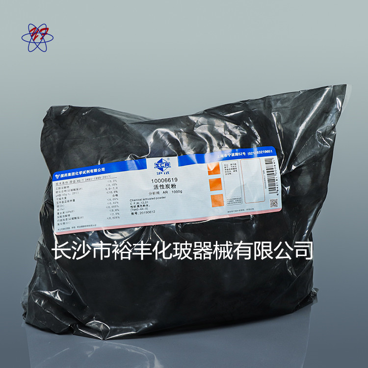 活性炭粉状 分析纯 AR1000g/袋 国药 CAS编号：7440-44-0吸附