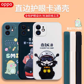 适用OPPO A6PRO A5 RENO15全包Findx9精孔彩绘魔方卡通手机壳批发