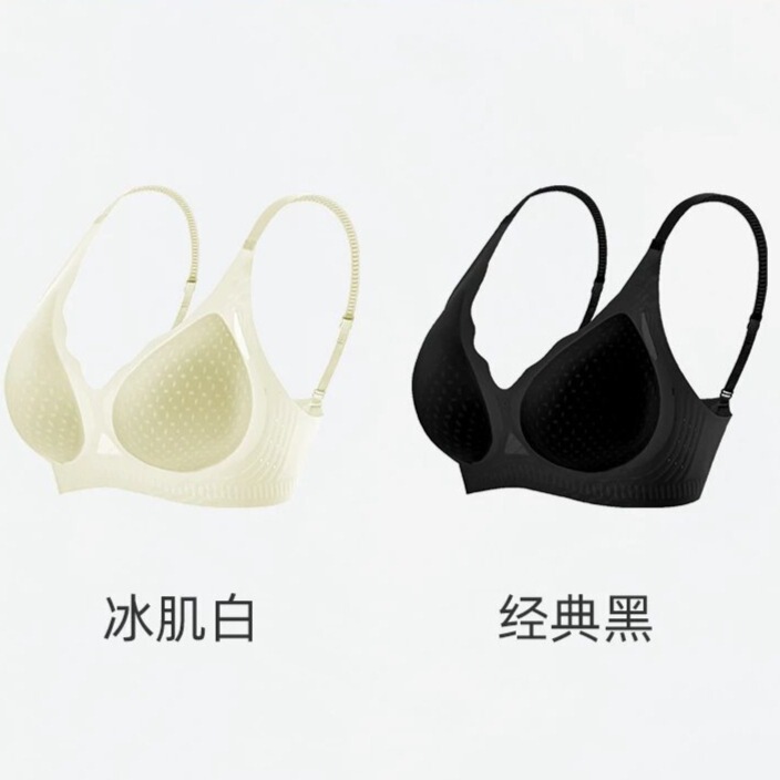 我的花匠Me冰肌huhu内衣美背无痕透气文胸凉感女薄款收副乳胸罩棉|undefined