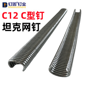 C12�c����u�\�Bֳ�\��ɽ���W��܇���|���ӻ\̹�˾W�C1214���