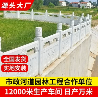 水泥仿石栏板厂家如意护栏河道景区湖边广场安全美观栏杆景观围栏