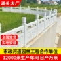 河道广场美观湖边栏杆
