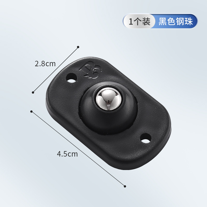 クロスボーダー粘着式360 ° 回転ユニバーサルホイール家庭用穴なし騒音低減収納ボックス家具ローラープーリー|undefined