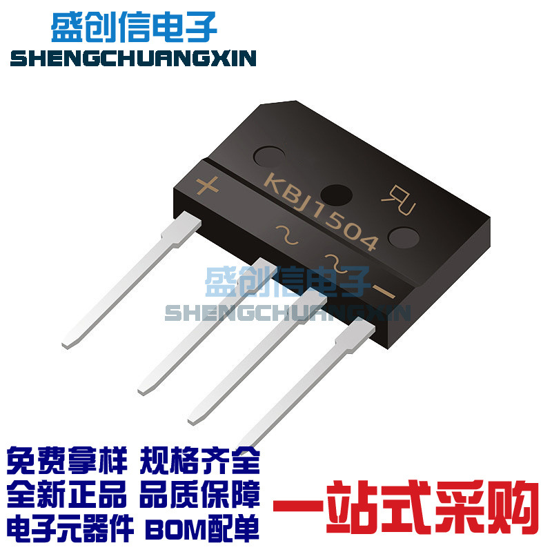 KBJ1504 KBJ1502 KBJ封装 直插件整流桥堆 参数15A/15A 400V/200V