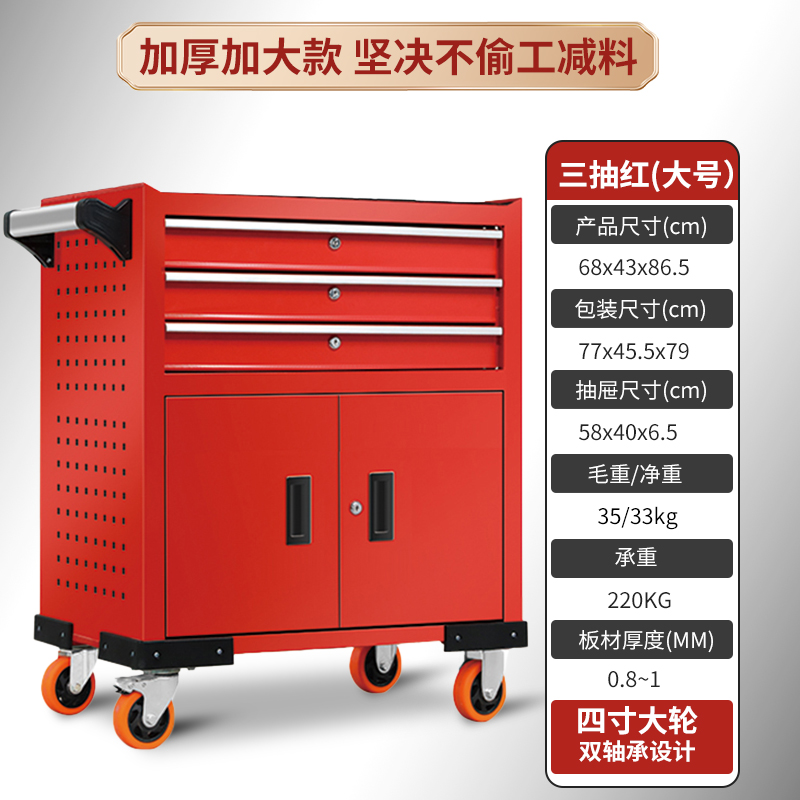 새로운 3개의 빨간색(대형/점장 추천)