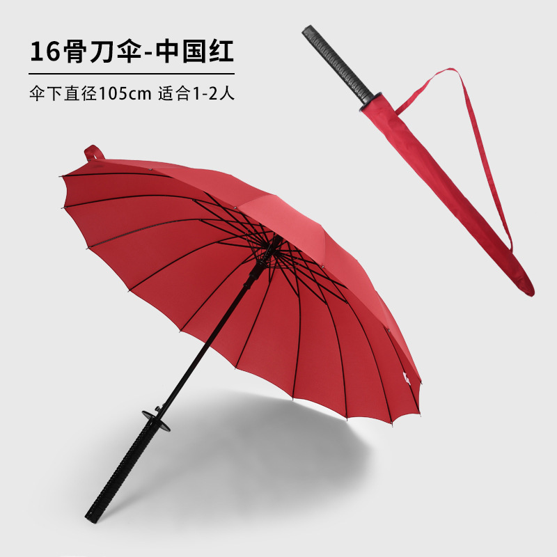 自動長柄日本武士傘刀傘剣傘直竿広告アニメ傘メーカー大量卸売りゴルフ傘|undefined