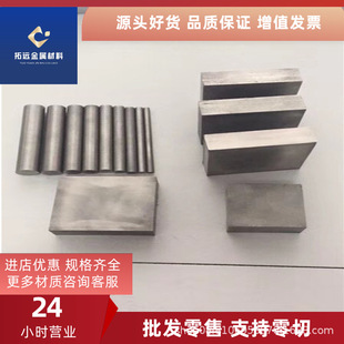 �S��ֱ�N15CrMo�t�f�Ͻ�� 15CrMo�A� 15CrMo�{�|�A�� �и�����