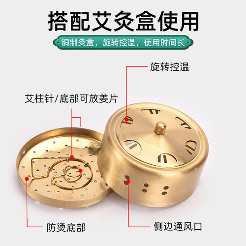 Smoke-free velvet portable moxibustion box cloth cover, household multi-joint portable moxibustion gown, smoke filtering pure copper moxibustion box wholesale