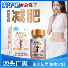 ��ɫ��ñ���ʽ��ұ���ʳƷ����Ƭ����ѹƬ�ǹ�����ʳƷ���ӹ�