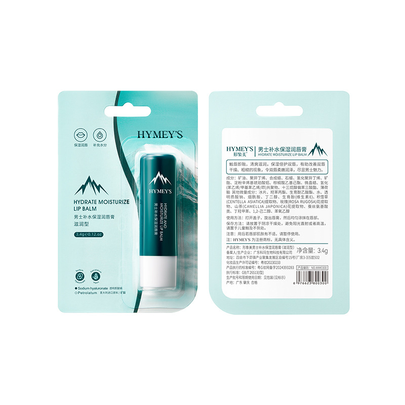 Imagen de belleza para hombres, humectante, anti-agrietamiento, protección labial de otoño y invierno para disminuir las marcas labiales, lápiz labial para hombres al por mayor