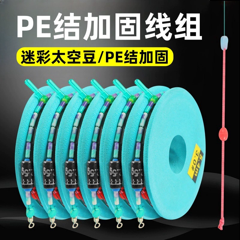 PE узел группа соревновательная камуфляжная космическая фасоль связывает готовую продукцию