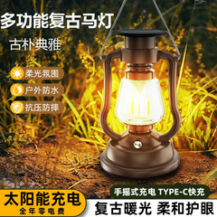 卸売りの手は充電の太陽エネルギーのキャンプの明かりを揺らします。