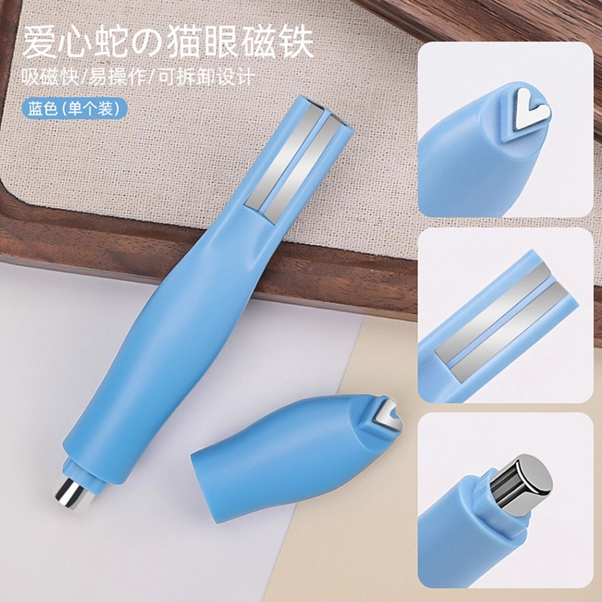 Heart-shaped snake skin pattern magnet - blue