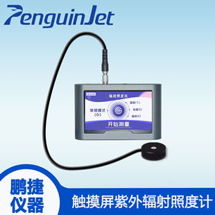 �|��������ݗ���ն�ӋTS280�����̸߾���UV����Ӌ���⾀�yԇ�x