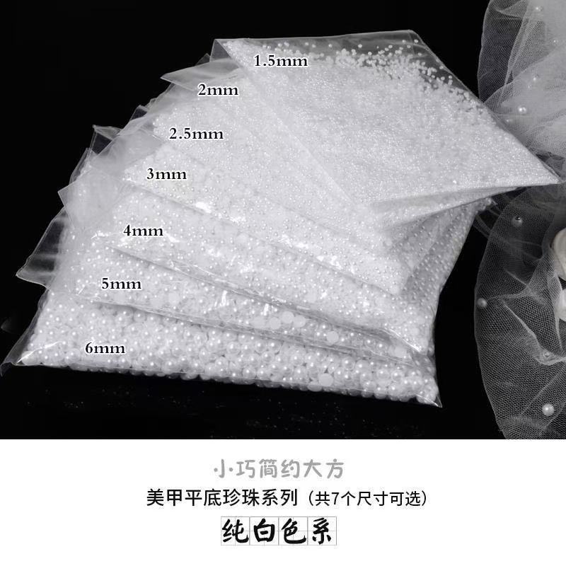 Small Package of Flat-Bottomed Semi-Circle Pearls, White, Non-Shedding, Non-Peeling, Various Sizes, for Nail Salons