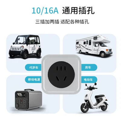 EV şarj adapterləri, Electric Vehicles, Original 220V New