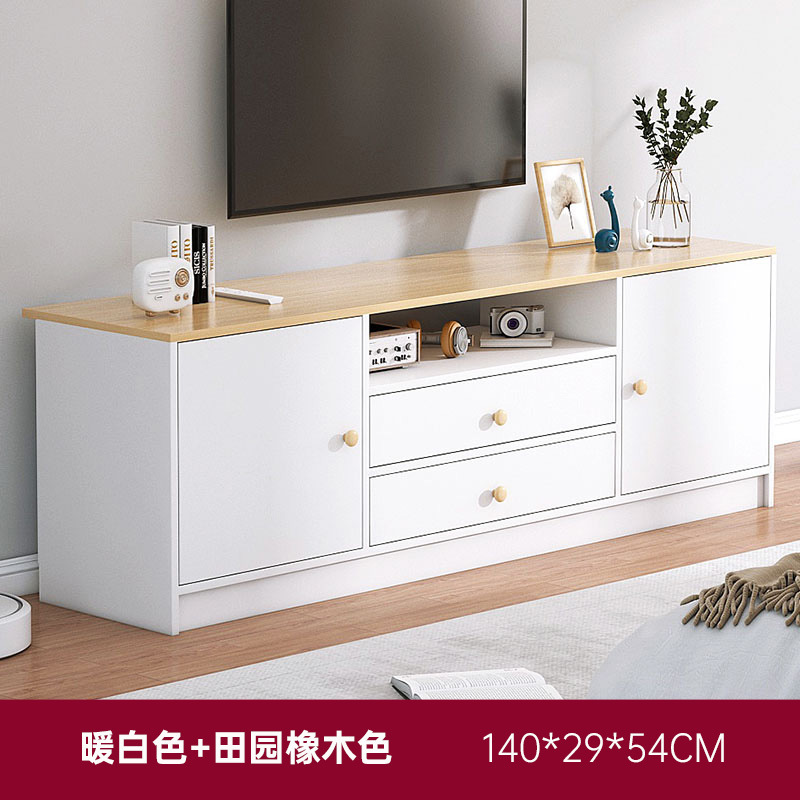 电视柜现代简约卧室收纳储物置物小户型落地简易客厅家用电视机柜|undefined