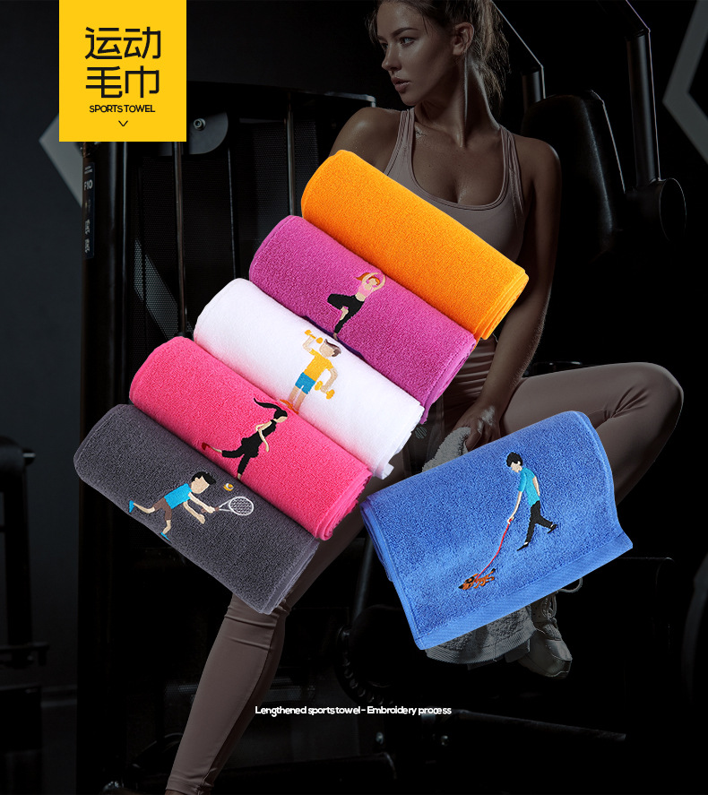 运动毛巾_03.jpg
