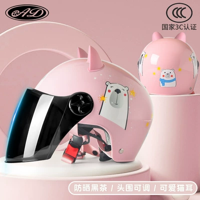 Car Kids Baby All Year – Motosiklet kaskı (dəbilqə) - cat-ears-pink-bear-sunscreen-mirror