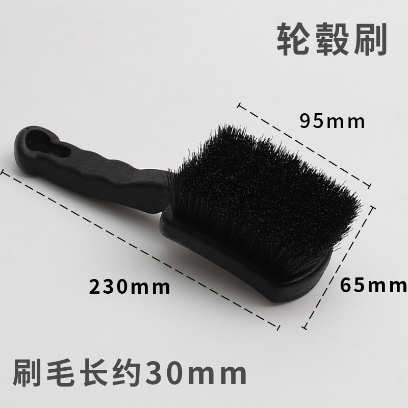 휠 허브 브러시