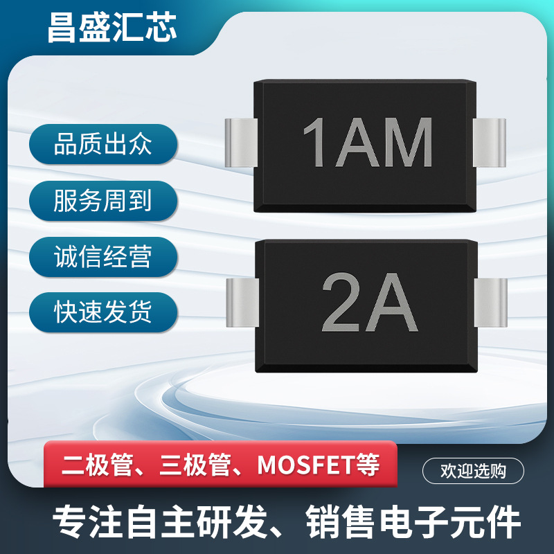 S8050二极管 三极管NPN晶体管电子元件开关控制品质出众厂家供应