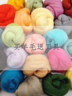 ��ë�ִ�������ʿ�m70S��ë�ֹ�diy���ϝ��10���b��������ɫë�l