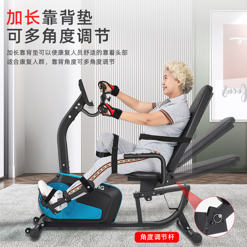 Jth Horizontal Exercise Bike Household Electric Elderly Upper and Lower Limb Stroke Hemiplegia Rehabilitation Machine Training Equipment Bicycle