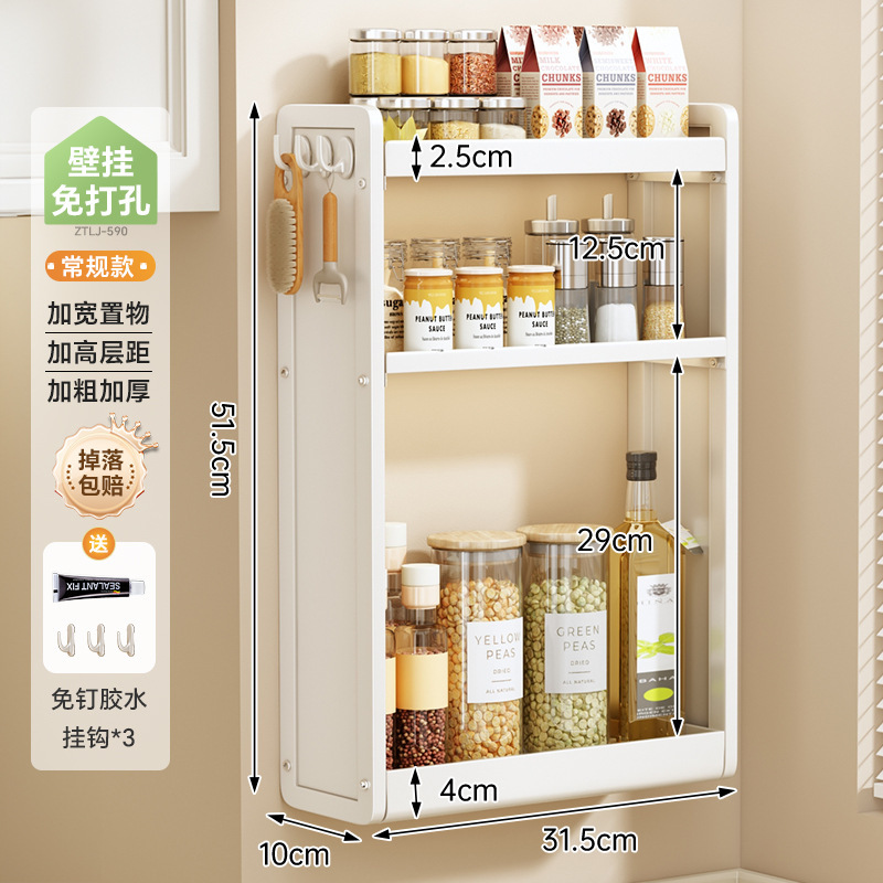 穴なしキッチン壁掛け式ラック多機能壁掛け調味料ラック収納瓶缶佐調味料ラック|undefined