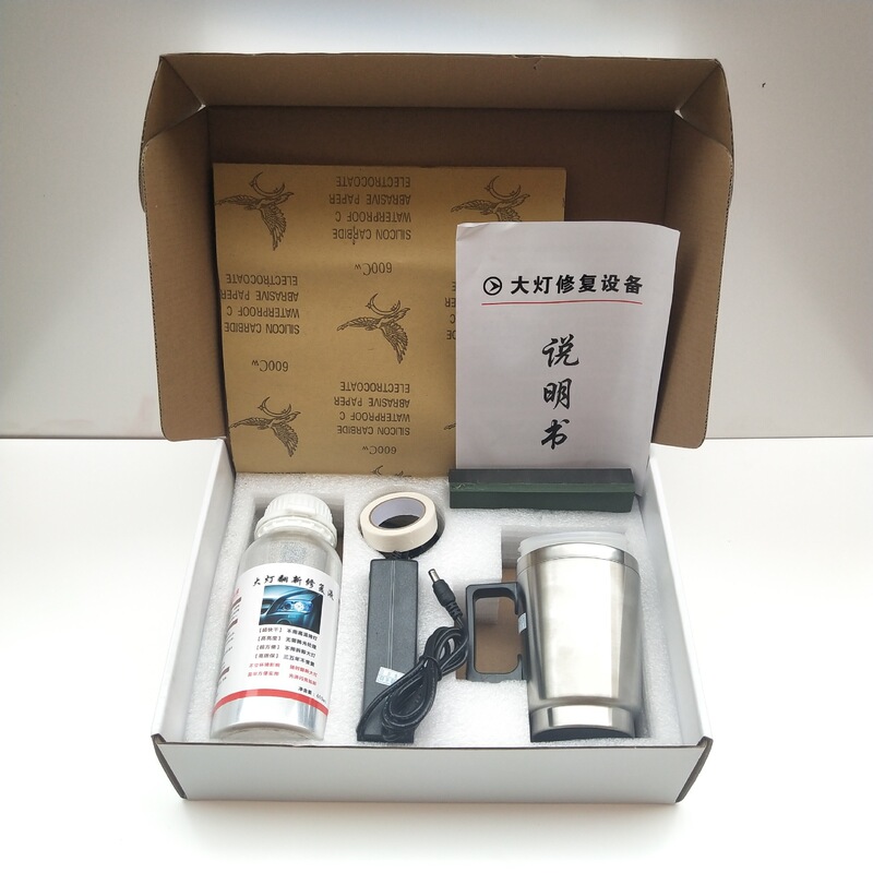 人気のヘッドライト再生ツールセット、車のヘッドライトコーティング液50ml、ヘッドライト黄ばみ修復ブルーアイス液|undefined