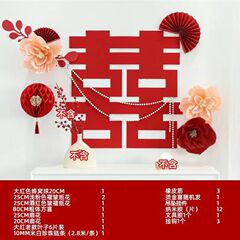 結婚式のハッピーワードドアステッカー結婚式の部屋の装飾パールチェーンハッピーワードフラワーバスケット装飾結婚式のアレンジメント