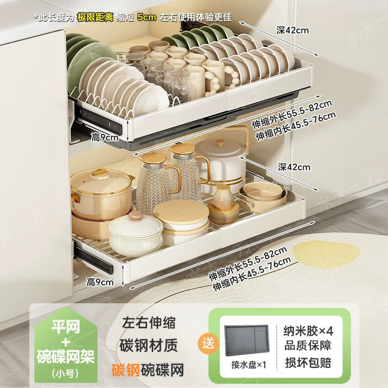 ffy Telescopic Drawer Dish Rack - No-Punch-Out Pull-Out Basket, Dish Storage Rack