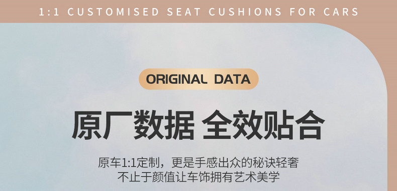 Wuling Bingo S Special Car Seat Cushion, All-Season Universal Full-Cover Leather Seat Cover, Complete Set of Interior Car Decoration Items
