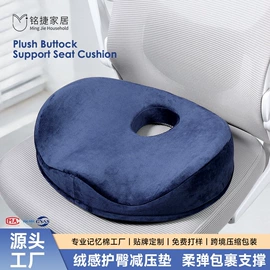 记忆枕;靠垫/抱枕;坐垫椅垫