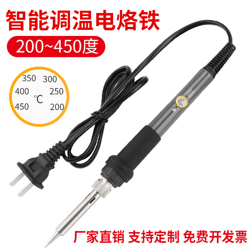 跨境电烙铁工业内热式恒温可调温936焊接套装烙画笔批发60W烙铁