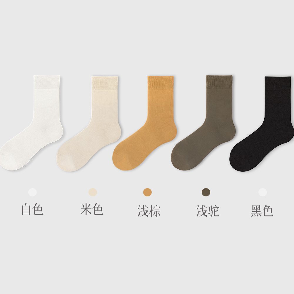 조합 1: 화이트 + 베이지 + 라이트 브라운 + 다크 카멜 + 블랙