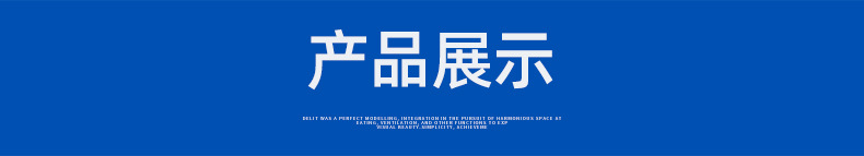 Tiansheng Chemical-Details_10