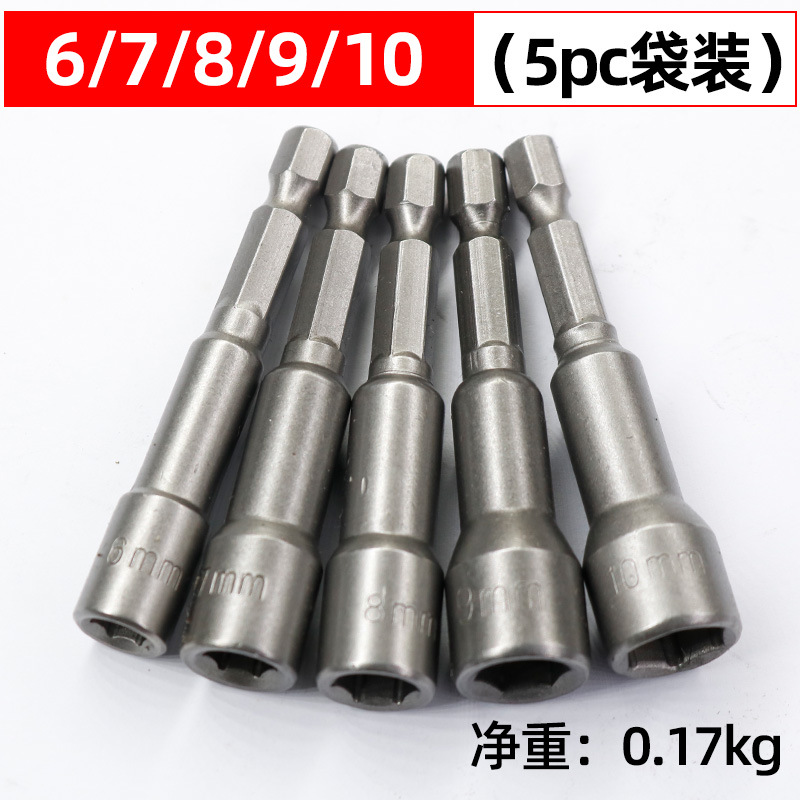 Cabeza de manga magnética fuerte de fábrica cabeza de manga de lote de viento con cabeza de manga hexagonal fuerte magnética fuerte durable 65mm