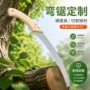修剪道路耐用省力腰锯