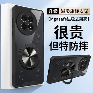 适用1+ACE6手机壳气囊散热防摔软壳OnePlusACE3磁吸旋转支架保护