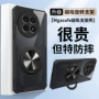 散热旋转防摔保护手机壳