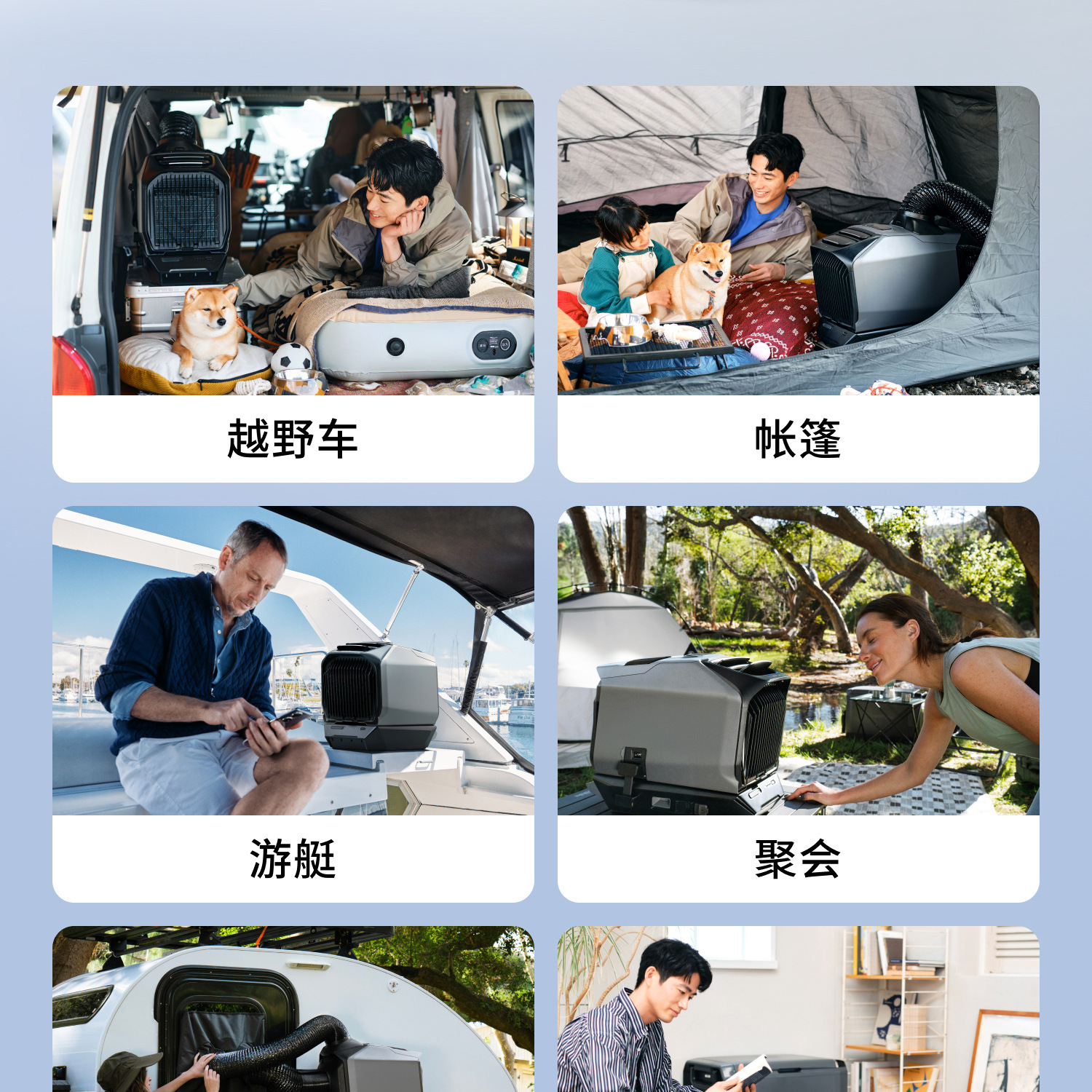 Ef Ecoflow Zhenghao Car Air Conditioner Wave3 Outdoor Mobile Air Conditioning Unit Battery Base Set
