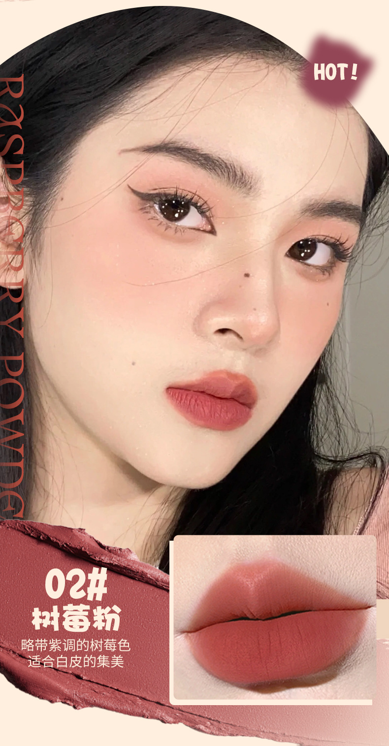 PIPL Bobo Lip Gloss matte velvet lipstick, non-stick and non-fading, whitening in autumn and winter Lip gloss Lip gloss, cross-border undefined