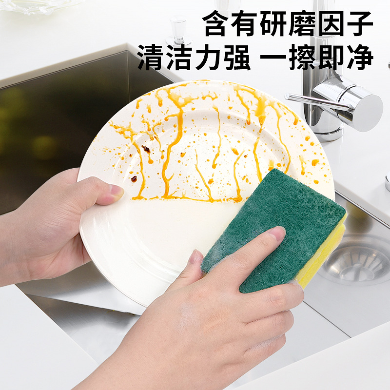 esponja de limpieza de cocina doméstica esponja de limpieza de tazón esponja de limpieza de alta densidad esponja de limpieza de cocina image 2