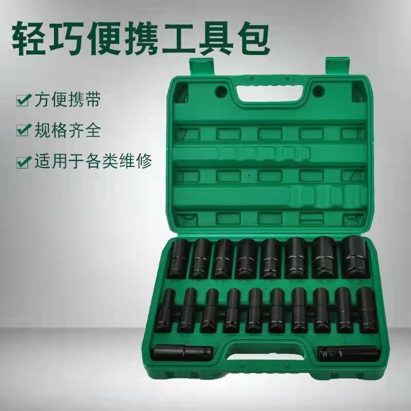 공압 슬리브 연장 공기총 10 피스 조합 PC 황록색 블로우 몰딩 박스 핫 크롬 바나듐 스틸 런닝 수량 할인