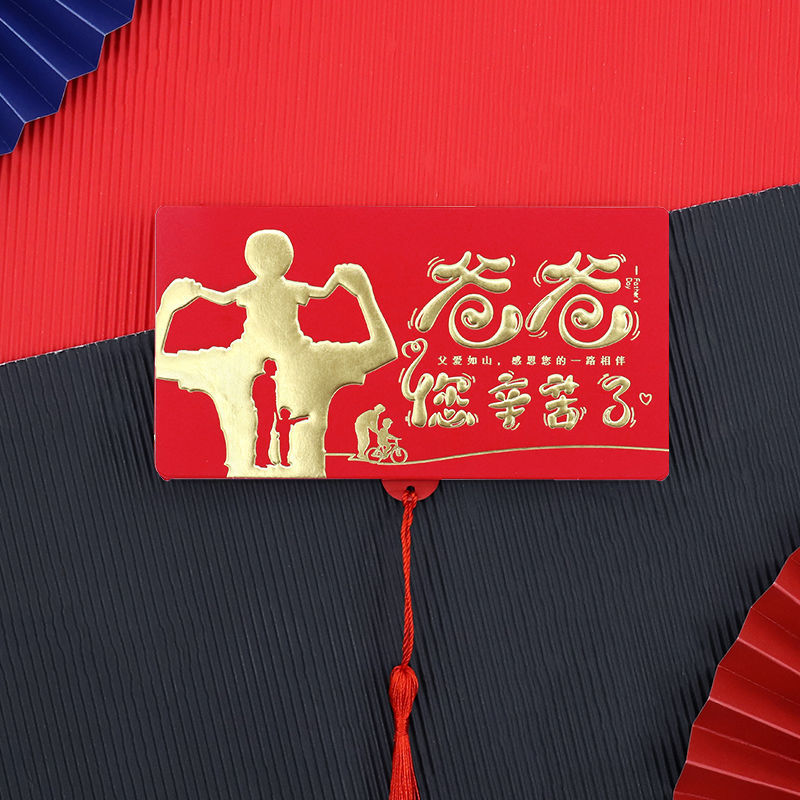 아빠, 수고하셨어요