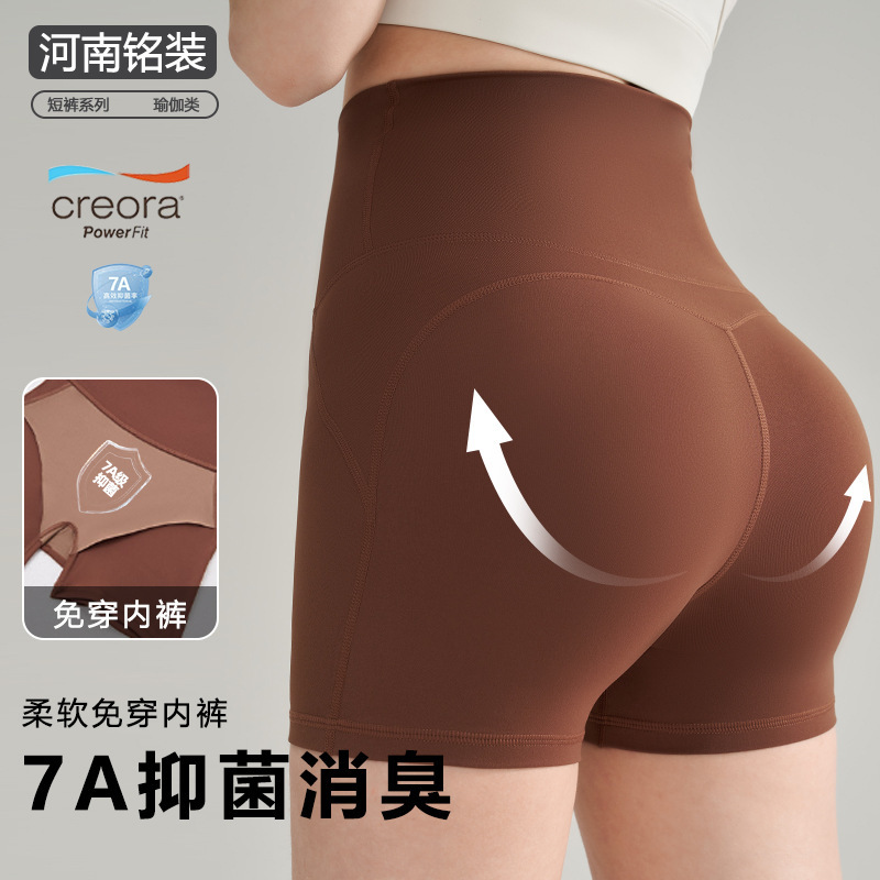 Cross-Border High-Waisted Peach Butt Three-Quarter Yoga Pants with a High-End Feel, Slim Fit, Zero-Feel, Antibacterial Fitness Sports Shorts for Women