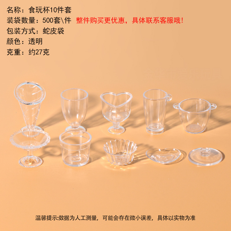 Taza de té de leche de simulación transfronteriza taza de mousse taza de paja de madera taza de comida miniaturizada diy crema pegamento taza de helado taza de cola