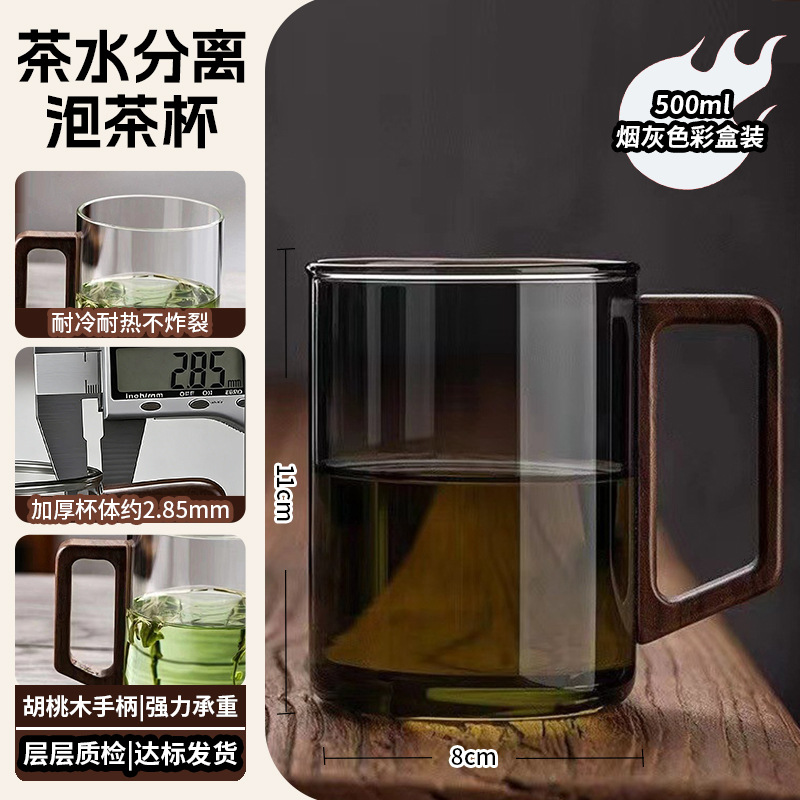 500ml 컬러 박스 포장 - 스모크 그레이 유리 싱글컵 [뚜껑 없음] (두꺼운 타입)