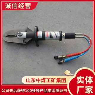 液压剪扩器产地货源液压剪扩器适用范围液压剪扩器厂家订购